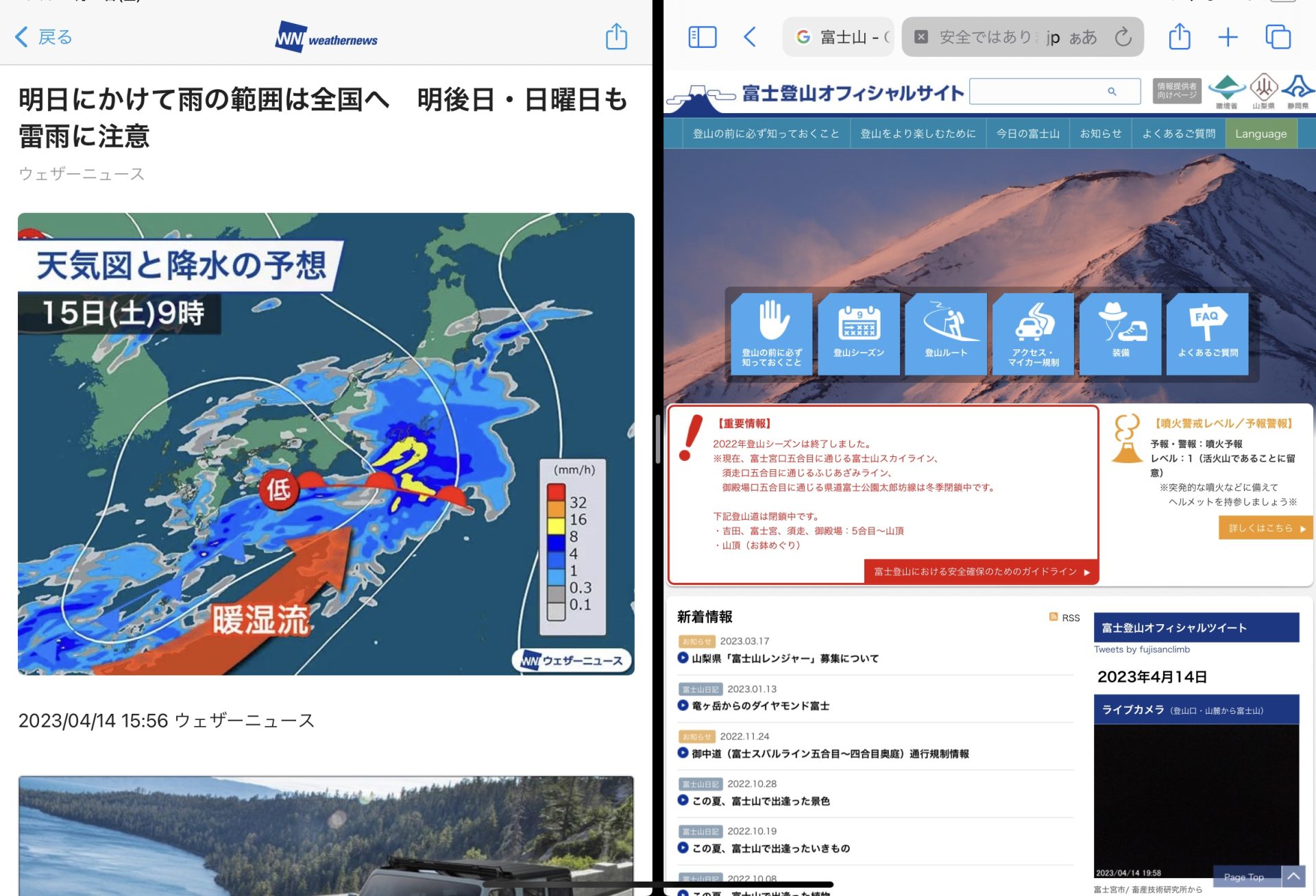 マルチタスクが旅をスムーズに