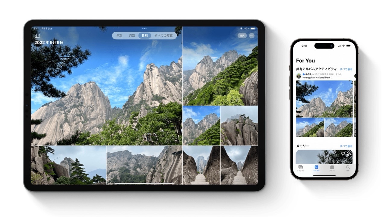 iPhoneでもMacでも使いやすいアプリの「写真」