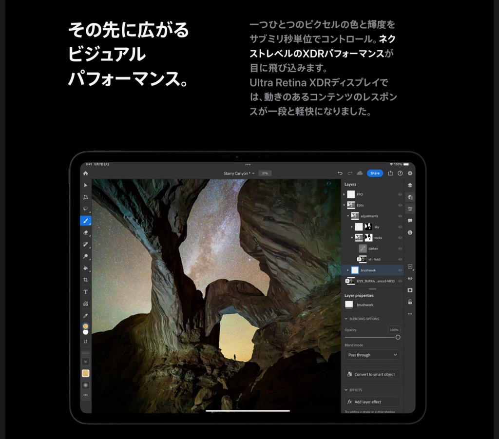 Ultra Retina XDRディスプレイ