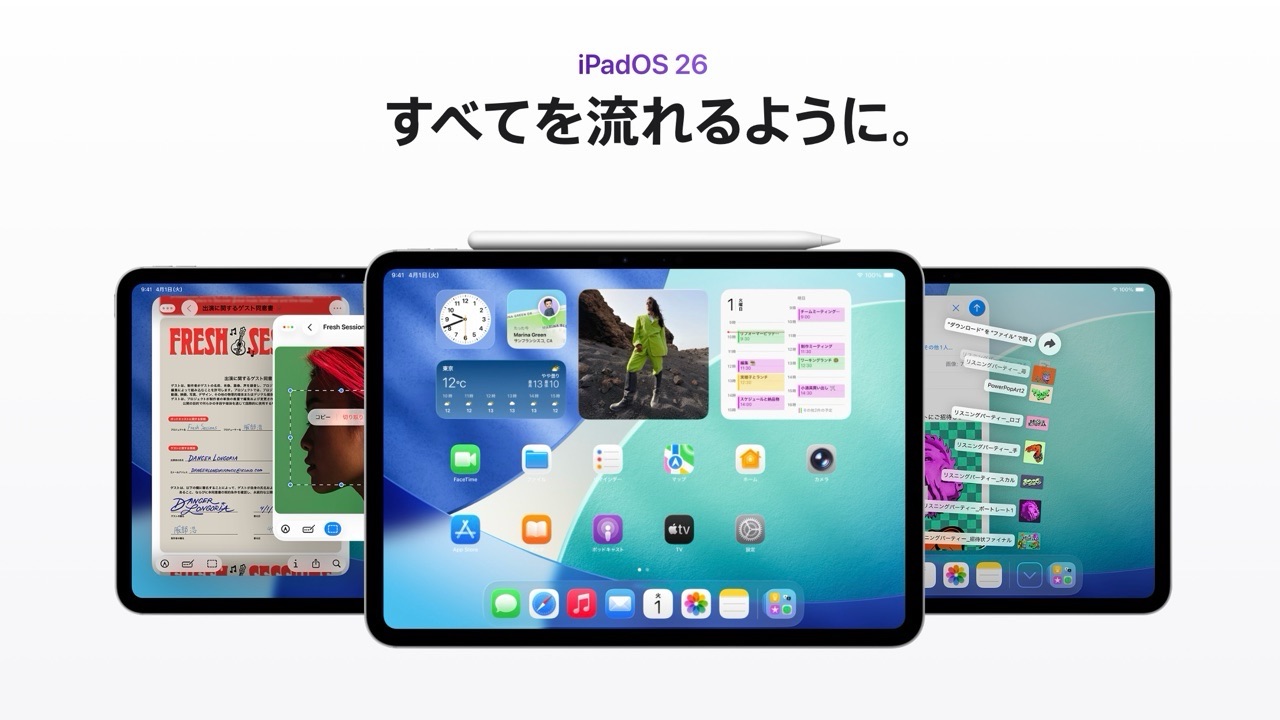 iPadOS 26